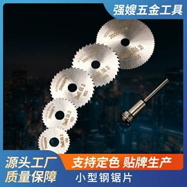 磨头;电动工具配件;其他钳类工具