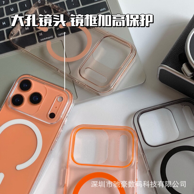 高透磁吸适用iPhone17promax透明手机壳苹果16超薄防摔PC保护套15|undefined