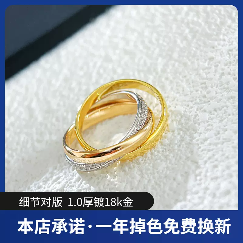 V金高版本cnc精雕三色三环戒指环环相扣镶满钻指环欧美情侣对戒