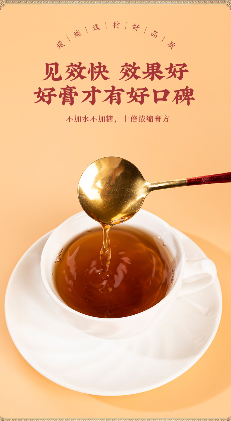 Loquat & Pear Herbal Paste (枇杷秋梨膏) — Hand-Simmered Traditional Fruit Paste, 300g Jar specifications