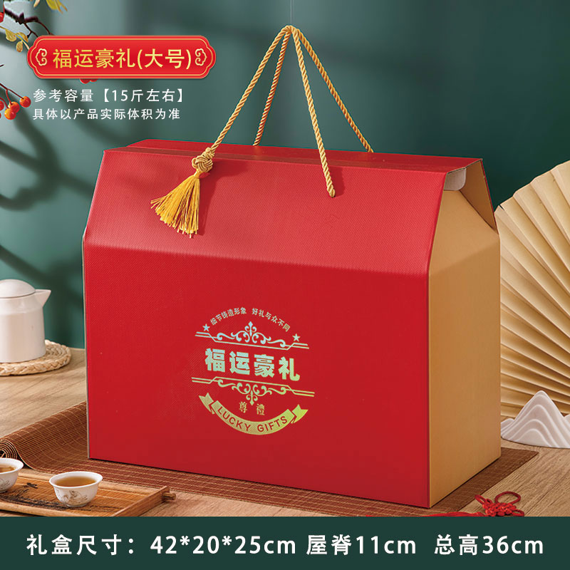 Caja de regalo de vacaciones generales caja de embalaje de pasteles especiales caja de regalo de comida cocinada marinada caja vacía personalizada al por mayor