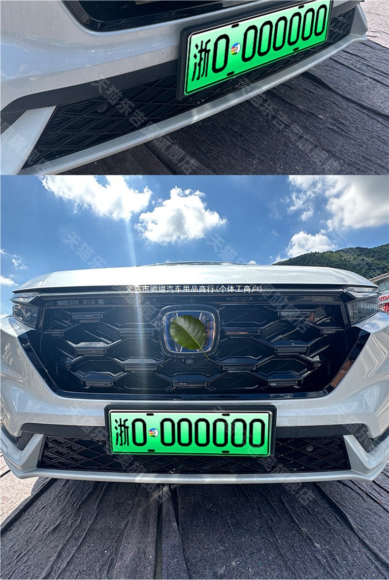 Suitable for 2023-2026 Honda CRV plug-in hybrid models: insect-proof front grille trim, radiator grille, mosquito and dust protection, decorative accessories