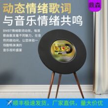 BMBT�ҾӴ�̖�w��1200W�������䎧��Ļ�Ҹ����~�@ʾR1�{�����