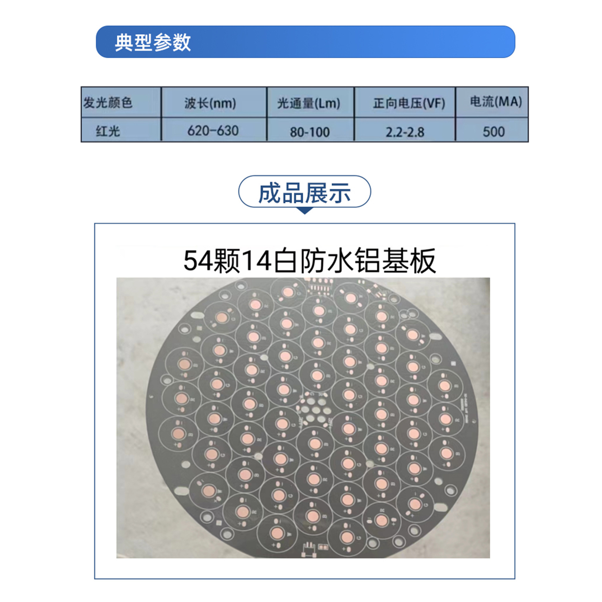 3W���ʺ����̨������54��14�׷�ˮ��������Ƶ�ƹ⳧������