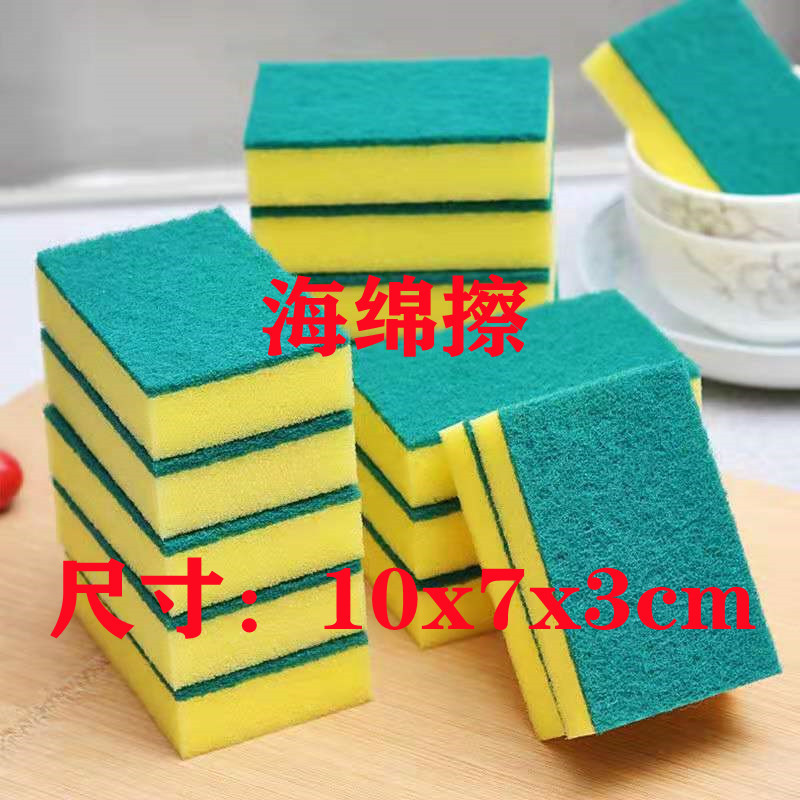 스퀘어 싱글 스펀지 누드