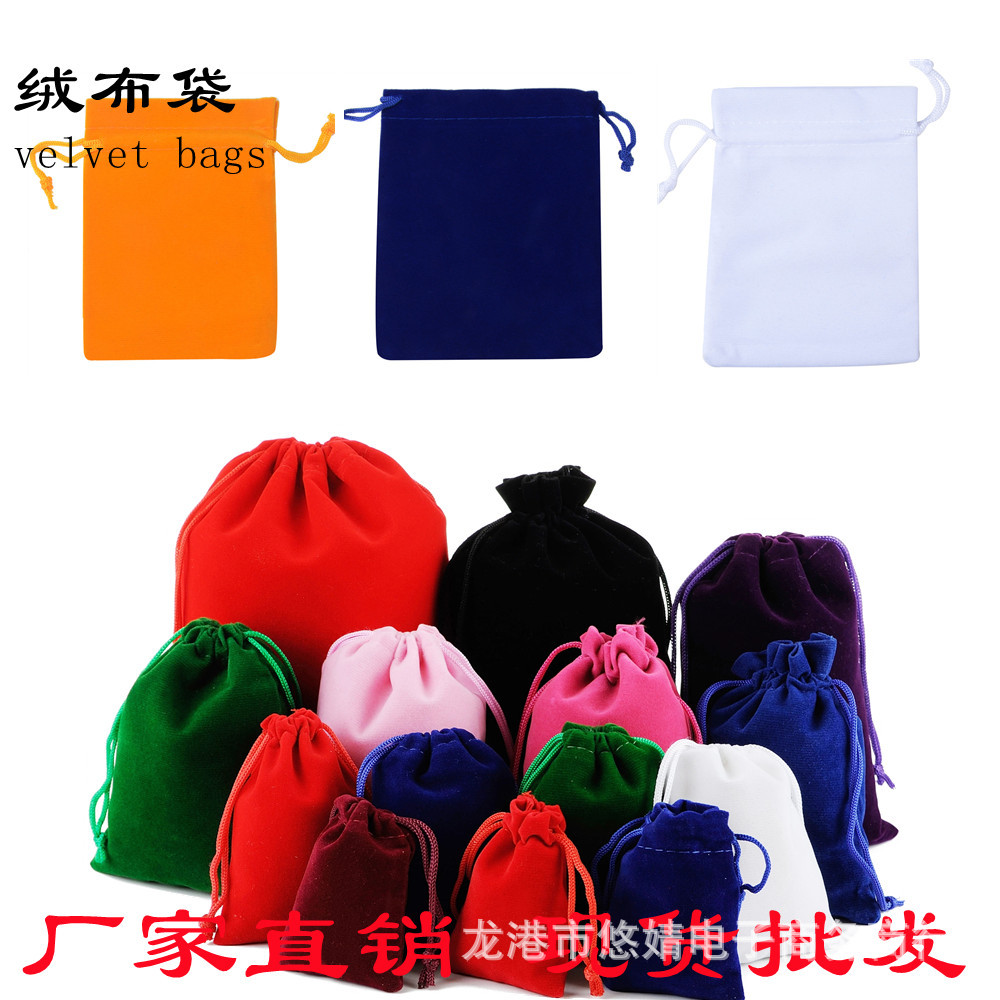 束口绒布袋首饰礼品包装袋圣诞礼品绒布袋耳机收纳袋 Velvet Bags