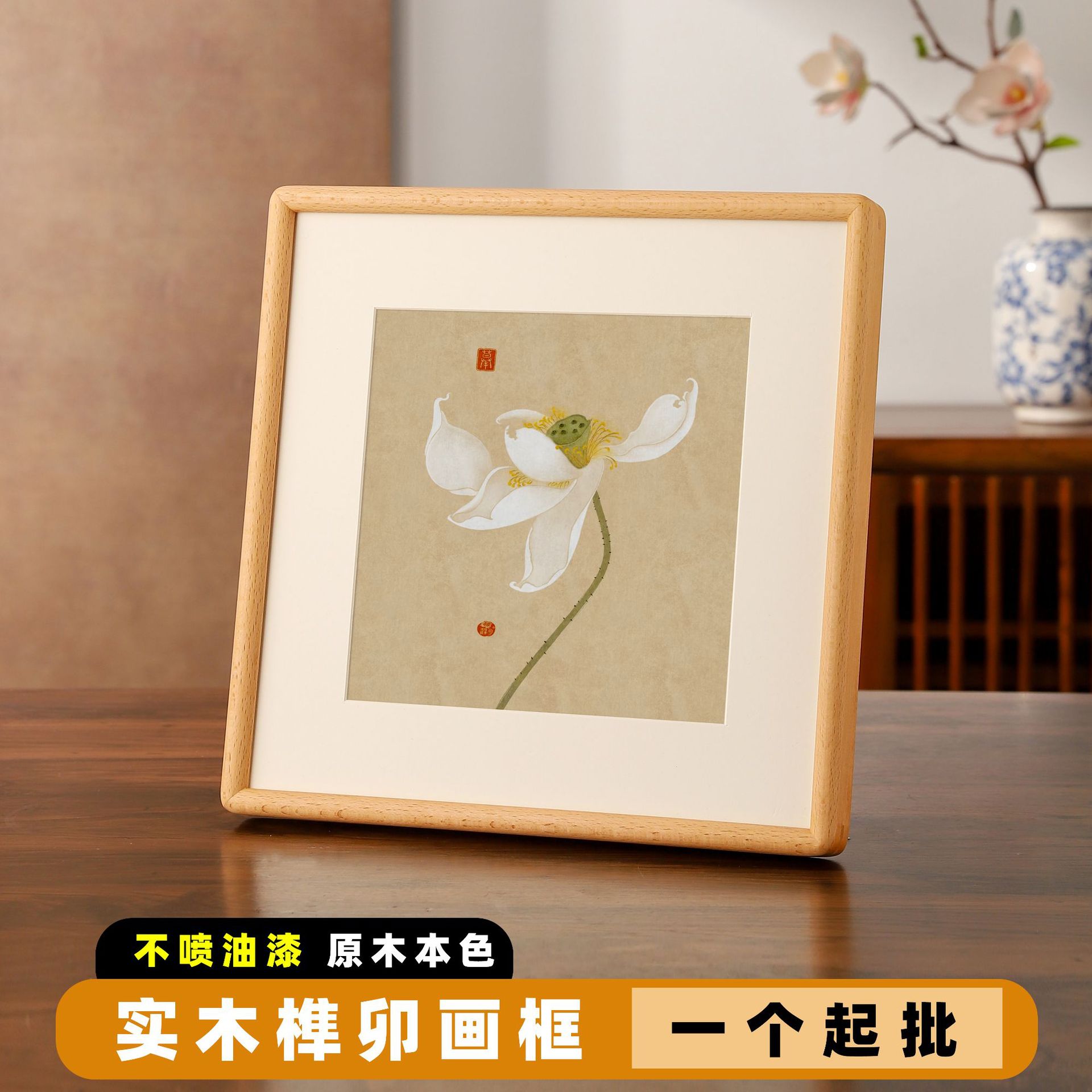 Solid Wood Square Picture Frame Black Walnut Rounded Corner Mortise and Tenon Picture Frame Calligraphy Calligraphy and Painting Framed Square Picture Frame Wall Hanging