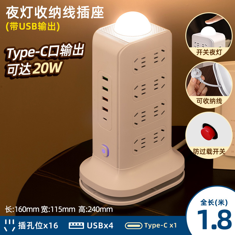 Toma de carga inalámbrica tridimensional con carga rápida USB hogar estudiante dormitorio enchufe tablero poroso multifunción enchufe