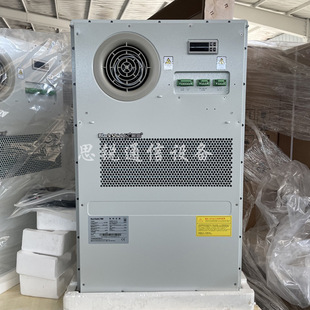 Brand NeW BlACk Shield Ac1500 Outdoor Cabinet Air Conditioner 1500W Outdoor Communication PoWer Cabinet Air Conditioning Refrigeration Constant Temperature