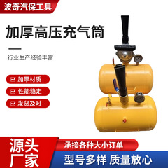 轮胎高压冲气筒大车真空胎爆冲器轮胎密封器高压充气筒5加仑爆冲