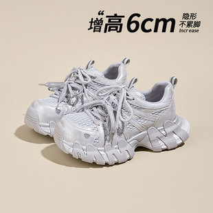 ��׵�ӖЬŮ2026�����¿�r�����e�W��Ь͸������6cm�\���ϵ�Ь