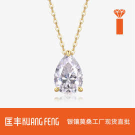 速卖通电镀18k黄欧美日韩跨境爆款 梨形s925纯银莫桑石吊坠项链