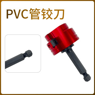 PVC�ܵ��q��ˮ�ܽ��^�������b���� PVC�ܼ����o���m�Ϙ�׼��^