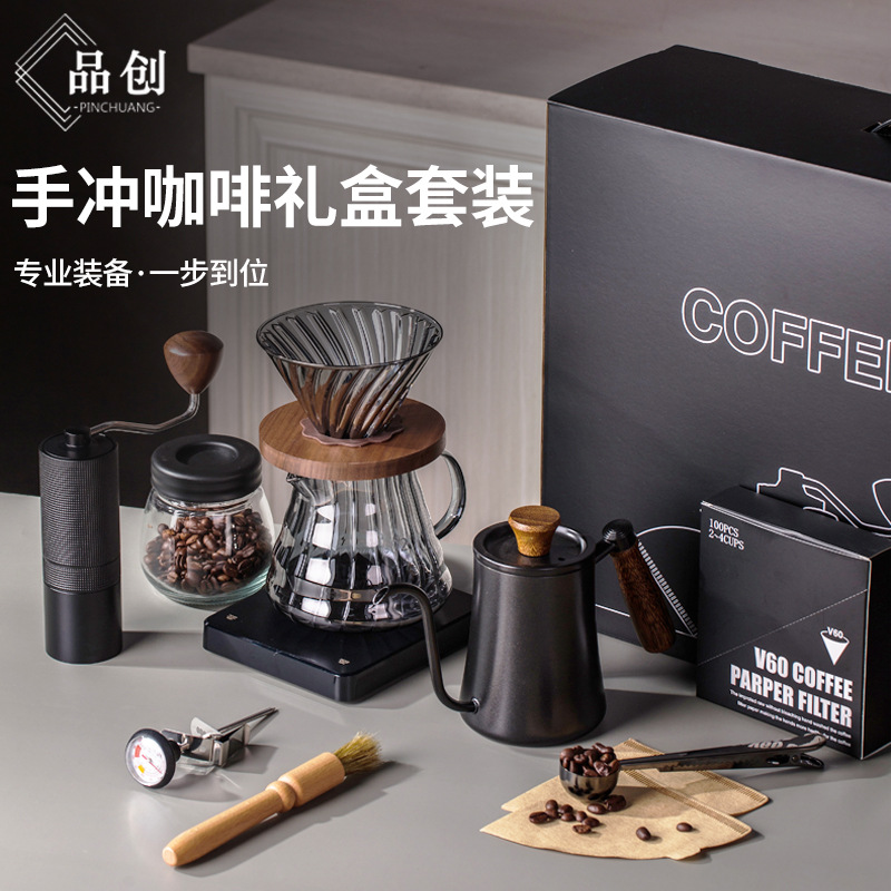 Juego de cafetera de mano, reunión anual de empresa portátil, regalo de empresa, combinación al aire libre, caja de regalo de café de mano boutique