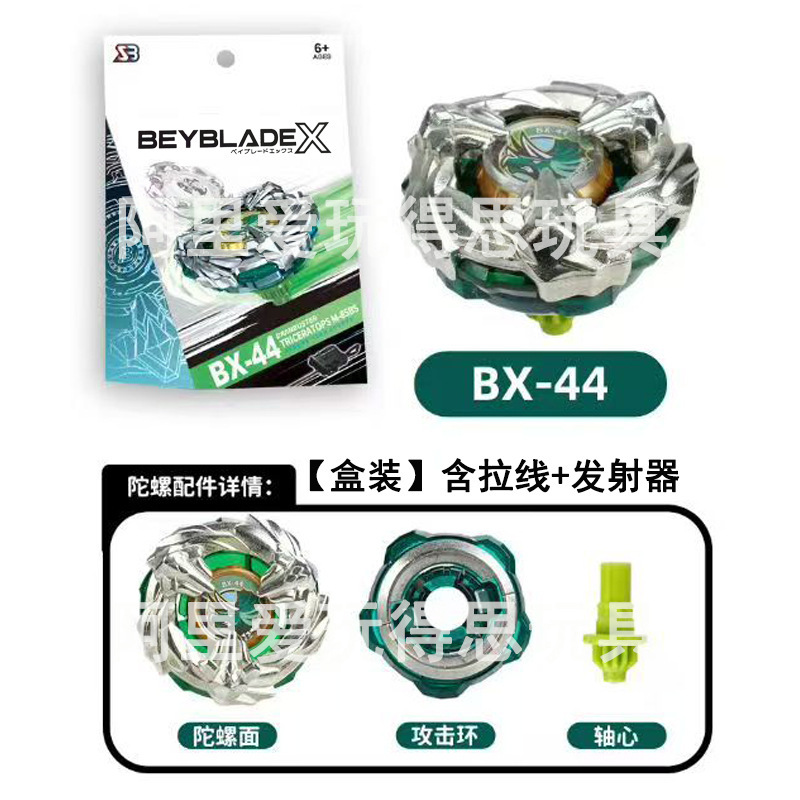 【现货几十款】跨境热卖爆旋SB陀螺新品升级BX-UX-CX系列合金玩具|undefined