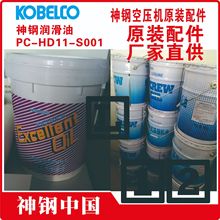 6B91PC1169P1		늙CS	½		KOBELCOՉCsC