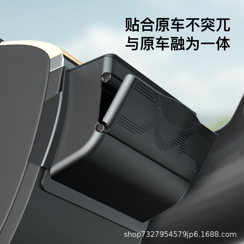 テスラの主な運転手のミニグローブボックスの収納ボックスを適用します。|undefined