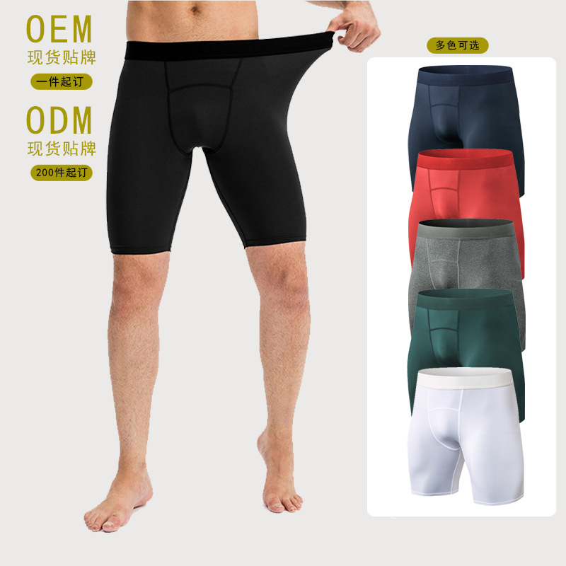 Men's Quick-Drying Shorts Fitness Training Basketball Sports Leggings Running Track and Field Breathable Stretch Tight Fitness Pants Men's Quick-Drying Shorts Fitness Training Basketball Sports Leggings Running Track and Field Breathable Stretch Tight Fitness Pants