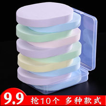 洗脸海绵加大加厚洗脸扑珍珠竹炭木浆洁面扑卸妆粉扑深层清洁