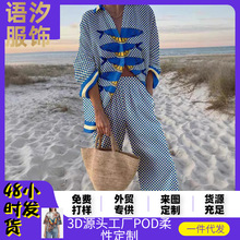 2026�羳�¿�������������װ�����˶����ȿ㺣��Ԫ��������װ