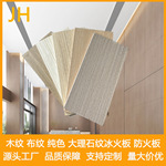 广东工厂直销防火隧道装饰板 A级防火石英纤维板 冰火板 洁净板