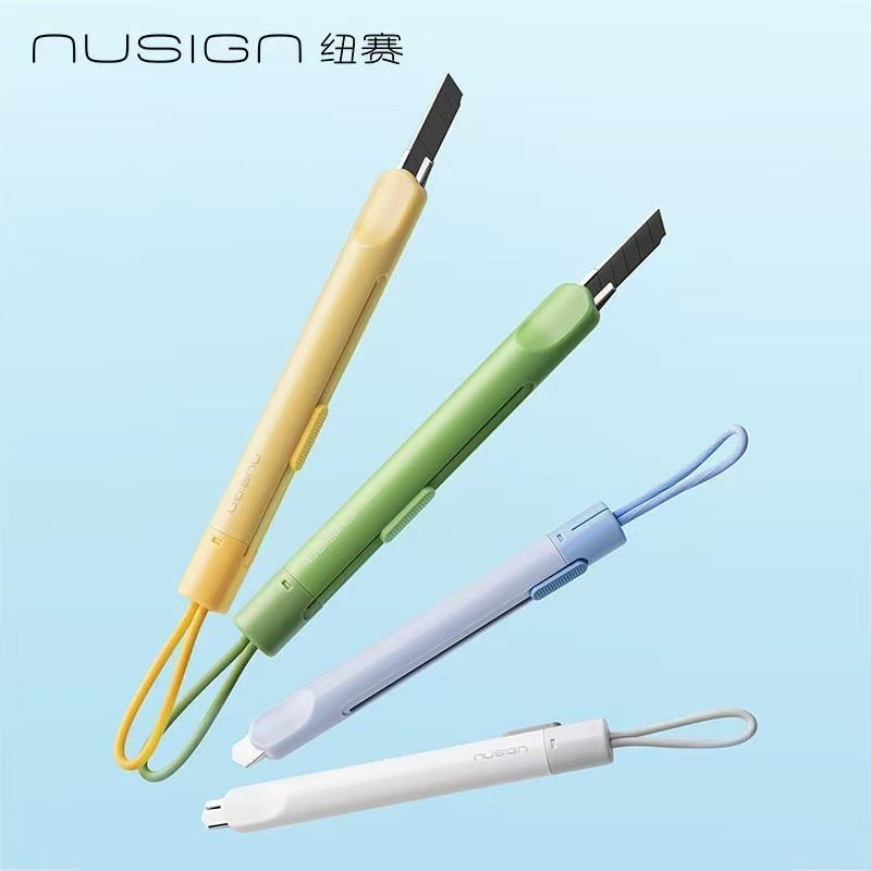 美工刀纽赛NS067开箱刀便捷高颜值安全挂绳家用超快递不伤手批发