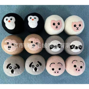 Wool ball wholesale felt ball cartoon animal anti-winding drying wool drying ball for electrostatic dryer