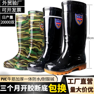 Rain Boots Labor Protection Construction Site Pvc Rain Boots Men's High Tube Non-Slip Wear-Resistant Rubber Shoes Water Shoes Thickeneded Beef Tendon Wholesale Mid Tube