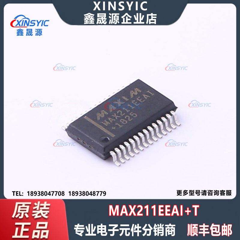 原装MAX211EEAI+T封装SSOP-28 RS232和V.28收发器 电子元器件配单