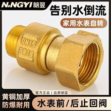 �ԁ�ˮ��ֹ���y�����D����ֹˮ�y20mm4���D6�փ���z15�����ǰ�y