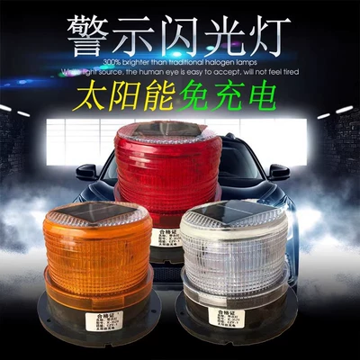 Light Flashing Car Signal Light: Other lights