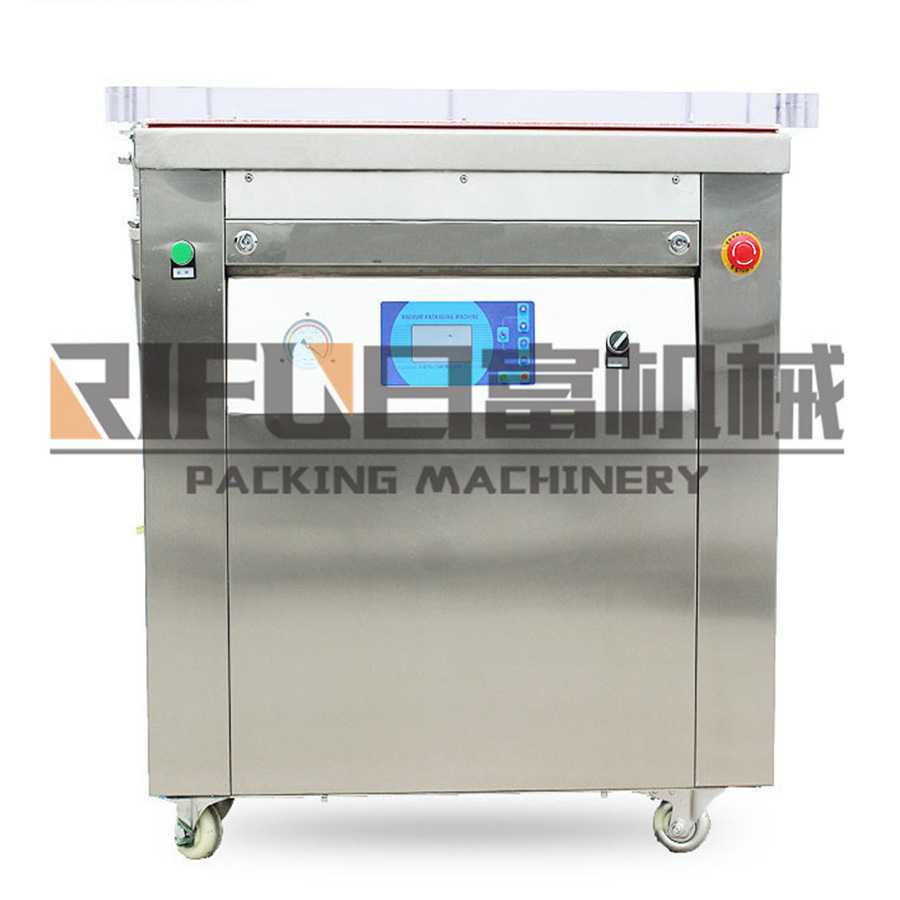 食品真空包装机 鸡腿鸡翅真空包装机 花生米真空包装机