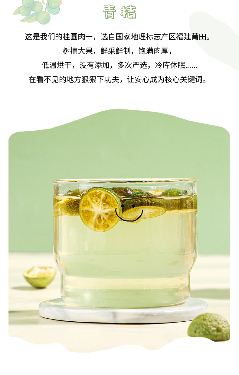 Freeze-Dried Green Kumquat Loose Fruit Tea 500g Sugar-Free Cold Brew Citrus Slices key features