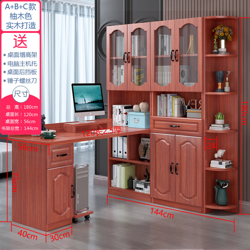 새로운 티크 컬러 컴퓨터 책상 A + B + C 120