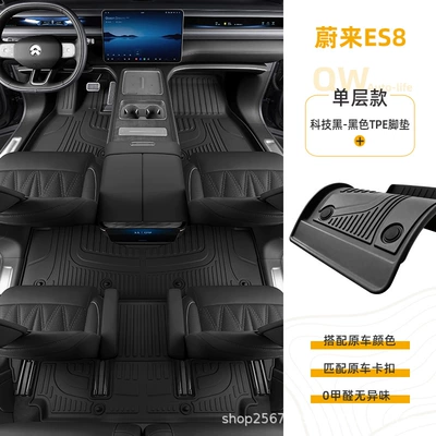 Modelə uyğun ayaqaltı | Nio ES8, 26 models, custom-made - nio-es8-tech-blacksingle-layer-black-tpe-floor-mat