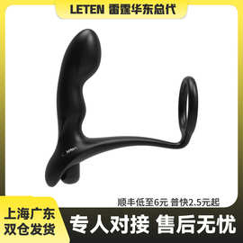 雷霆leten新品猛禽前列腺按摩器强力震荡电池装置成人用品男用器
