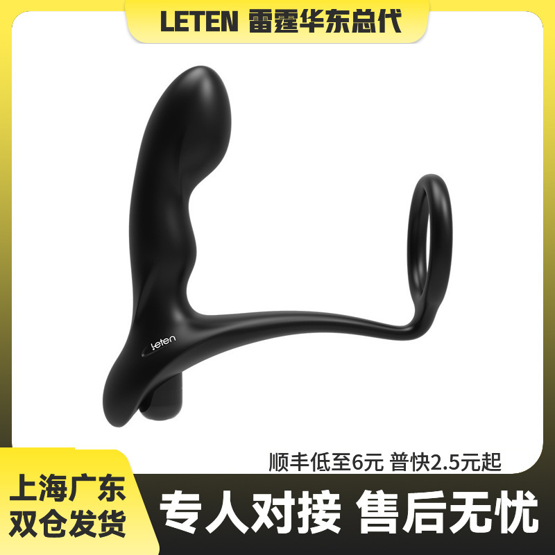 Thunder leten New Raptor Prostate Massager Powerful Concussion Battery Device Adult Supplies Male Device