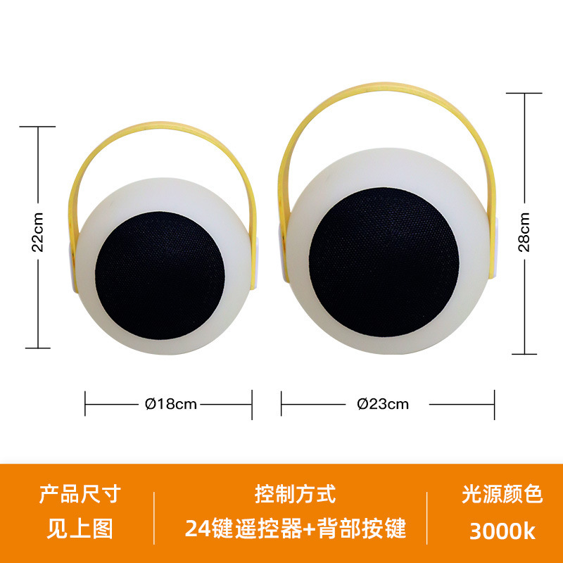 国境を越えたbluetoothスピーカーの雰囲気ランプ屋外防水LEDキャンプパーティーバー携帯電話オーディオランプ夜灯|undefined