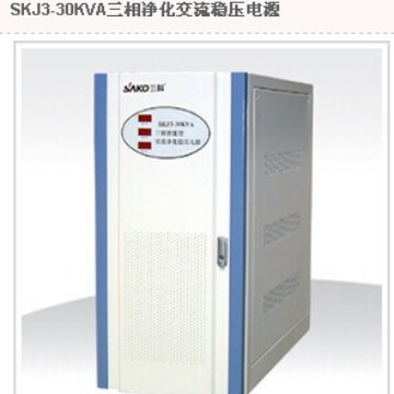 三科30000W/SKJ3-30KVA/JSK-30KW三相高精度交流净化交流稳压器