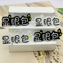 �@�۰��l�A�������ְl��С�t��ͬ����������A�����Ĭ��߅�A��