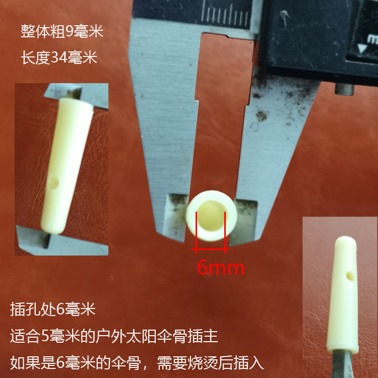 Mayorista rainballs paraguas de metal cuentas de cola de mango largo cuentas de paraguas paraguas de sol piezas de reparación de paraguas accesorios paraguas