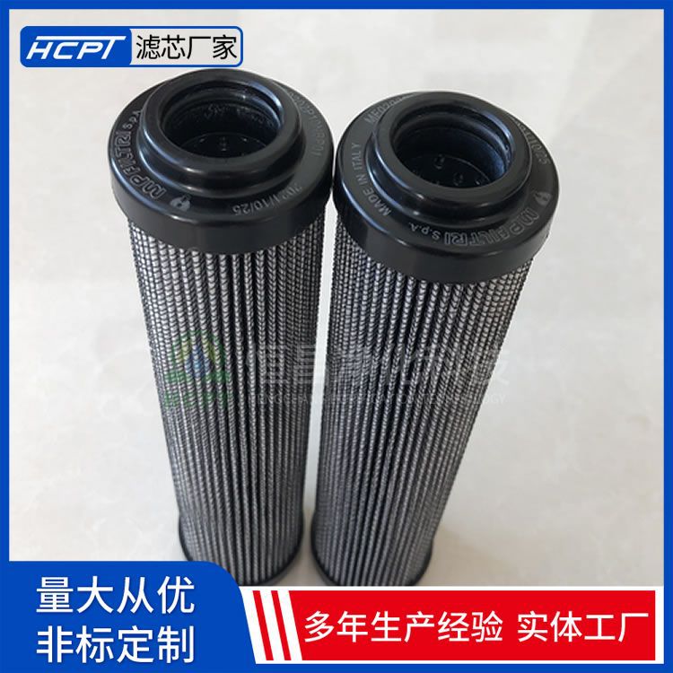 矿山盘式制动器液压站HP3201T10HA玻纤材质液压油滤芯油除杂质