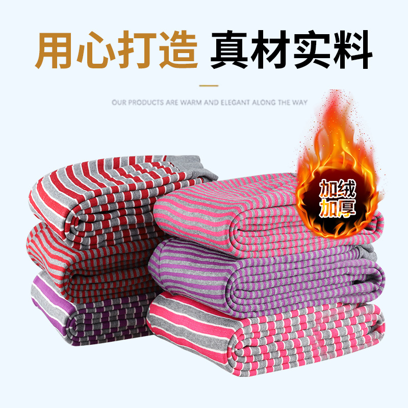 Ladies High-Waist Autumn Thermal Underwear Warm Leggings Inner Thigh Warm-Up Skirt Slimming Autumn/Winter Base Layer Thin Cord Leggings Striped Pants