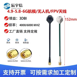 其他天线;通信天线;卫星天线