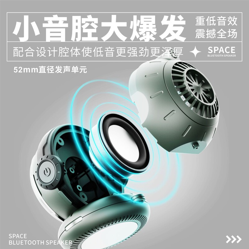 新商品創意宇宙人bluetoothスピーカーミニクール呼吸灯事務祝日プレゼントサブウーファ小音響|undefined