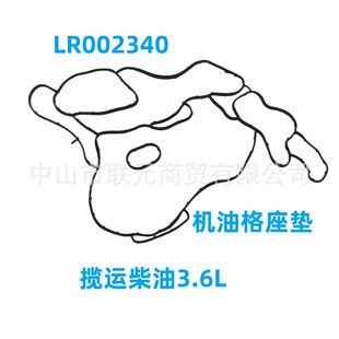 LR002340�C��ɢ�����ܷ�|�C�͵����ܷ�Ȧ��춲���·�������\��