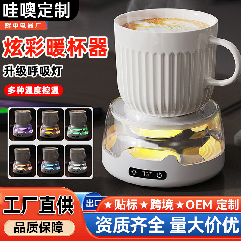 Smart Household Coaster