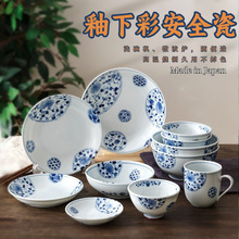 日本进口光峰蓝凛堂花伊万里系列釉下彩瓷器陶瓷菜盘日式家用饭碗