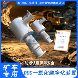 尾气处理装置;三元催化器;废气处理设备