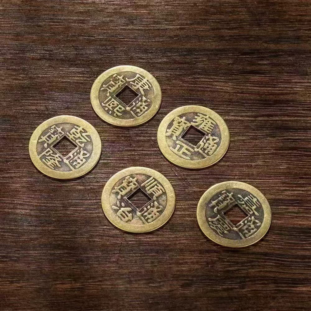 Латунная литая античная медная монета Пять Императоров, Шесть Императоров, Восемь Императоров, Десять Императоров династии Цин